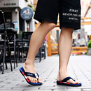 Chinelo Ortopédico Tommy Original | Tendência Verão 2023