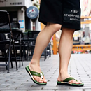 Chinelo Ortopédico Tommy Original | Tendência Verão 2023